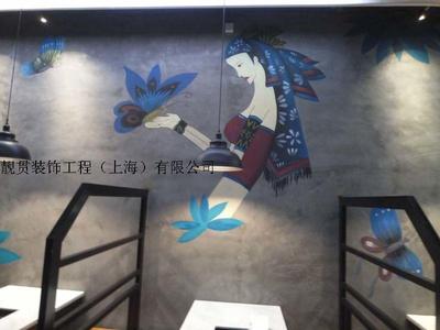 靓贯装饰工程（上海）有限公司